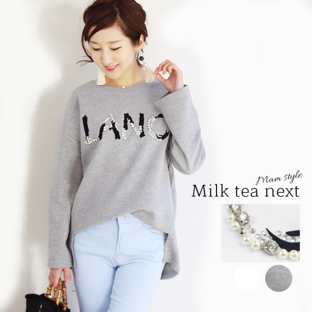 ＜Milk tea next＞リッチビジュー＆パールスウェットT（マタニティOK）