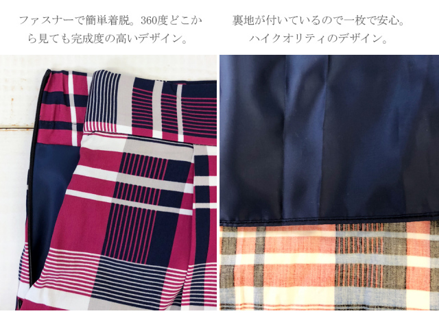 コムコム　綿ブロードスカート 52-2113-c1.jpg?fitin=720:720
