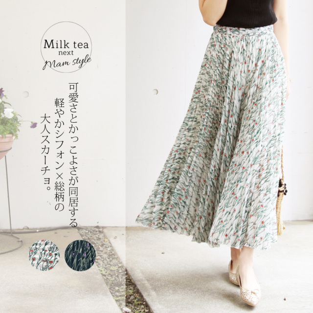 Milk Tea Next リリー シフォンプリーツスカーチョ ウエストゴムでお腹楽ちん 裏地付 ガウチョ スカーチョ ワイドパンツ