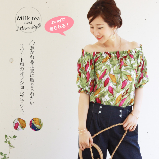 ＜Milk tea next＞トロピカル柄・コットンオフショルチュニック