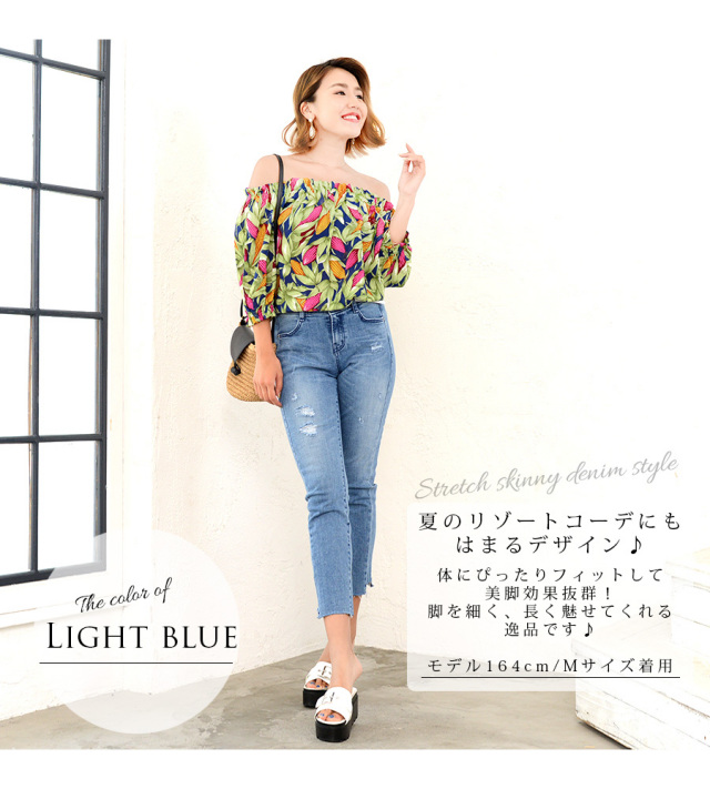 クリーム色 スリムフィットデニムパンツ Milk tea next＞ダメージデニムスリムフィットストレッチパンツ