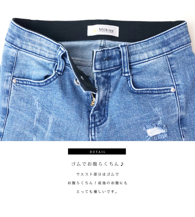 クリーム色 スリムフィットデニムパンツ セール】 〈洗濯機可能〉ストレート フィット デニム パンツ