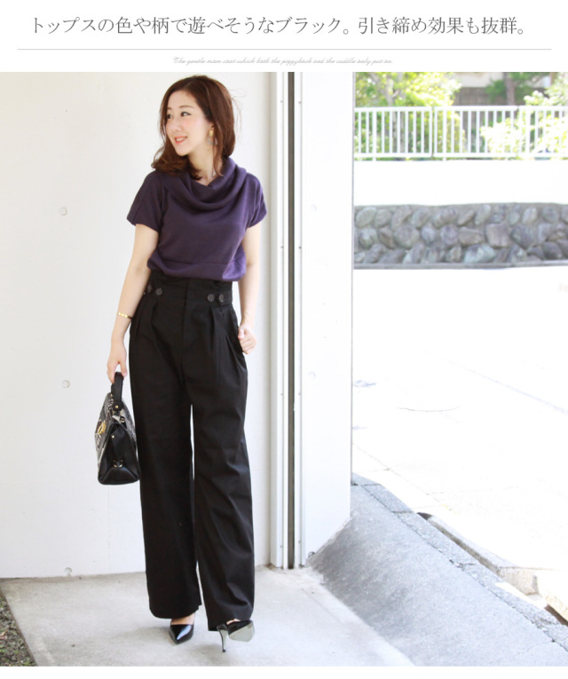 Milk tea next＞ハイウエスト・ギャザー＆ボタン・コットン