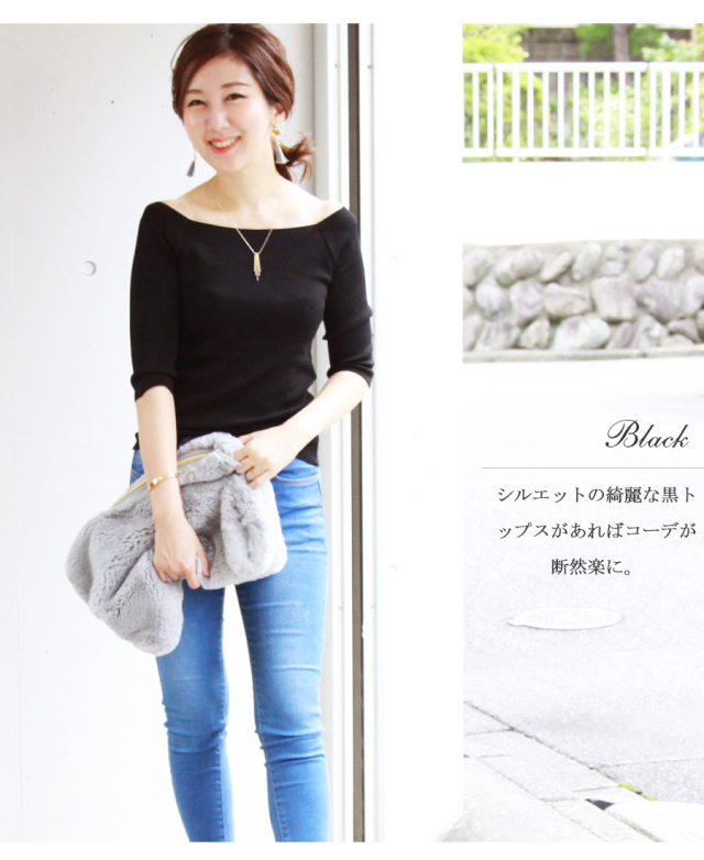 Milk Tea Next 鎖骨キレイ見せ ビューティフィットニットソー Milk Tea Next 鎖骨キレイ見せ ビューティフィットニットソー