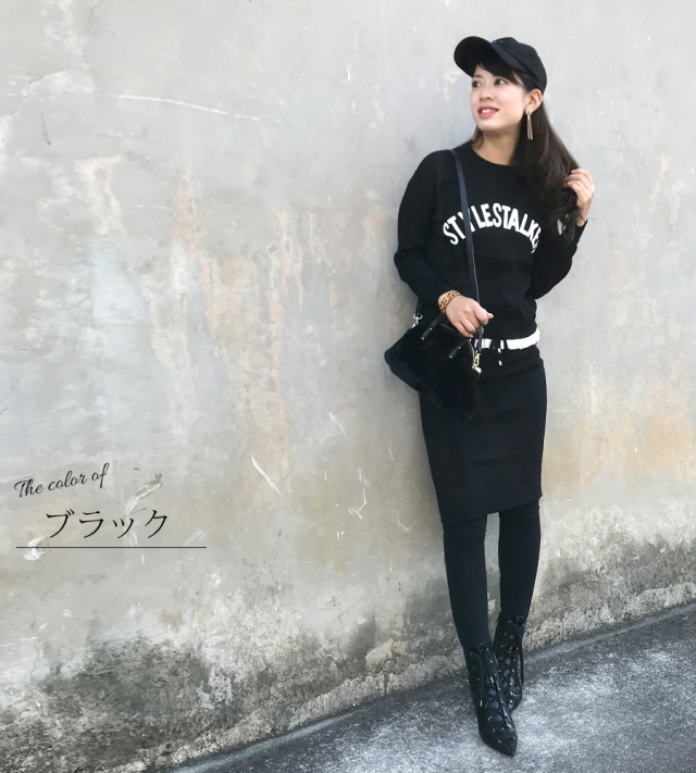 Milk tea next＞フロントロゴニットアップ（セットアップ