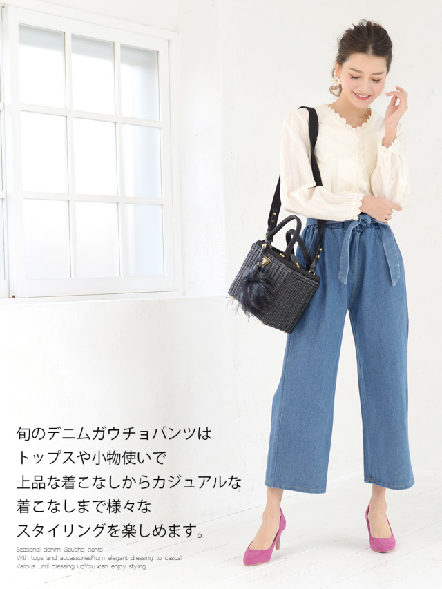 Milk Tea Next お腹楽ちん デニムガウチョパンツ