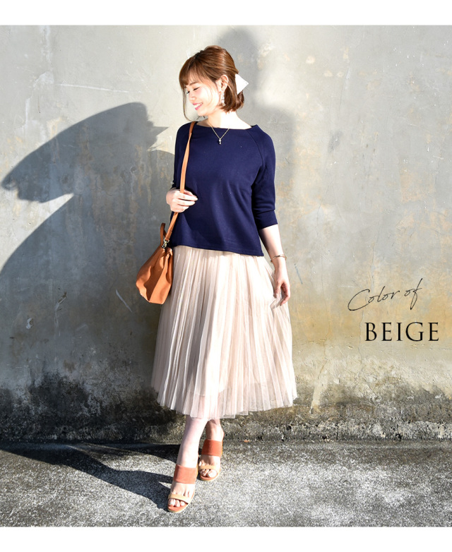 Milk Tea Next お腹楽ちん ふんわりチュールスカート