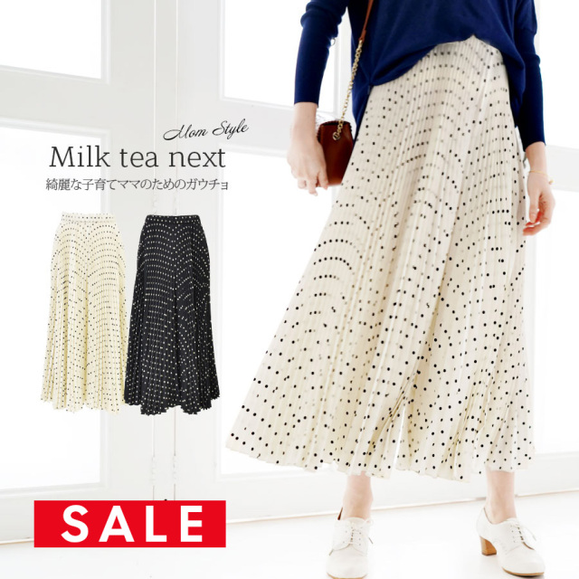 【SALE50％OFF】＜Milk tea next＞ポルカドットフレアープリーツガウチョ（お腹楽ちん・ウエストゴム）