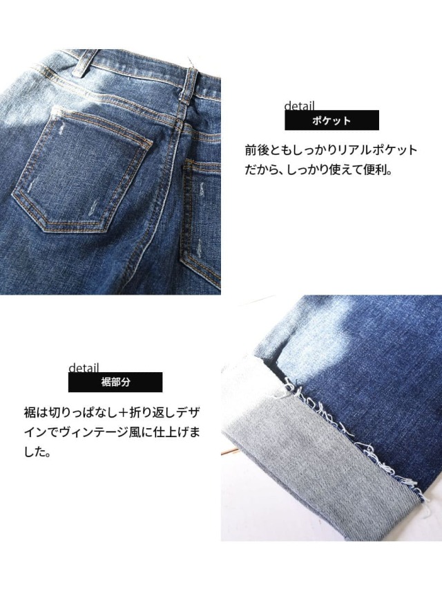 お値下げ中！MEGUMIさん私服着用　バレルストレッチデニム 49歳ファッション】試着したら買っちゃうバレルレッグジーンズ