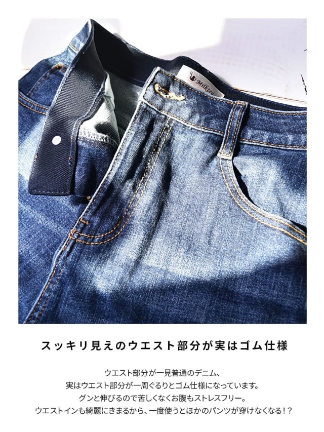 お値下げ中！MEGUMIさん私服着用　バレルストレッチデニム 1719745846_500.jpg