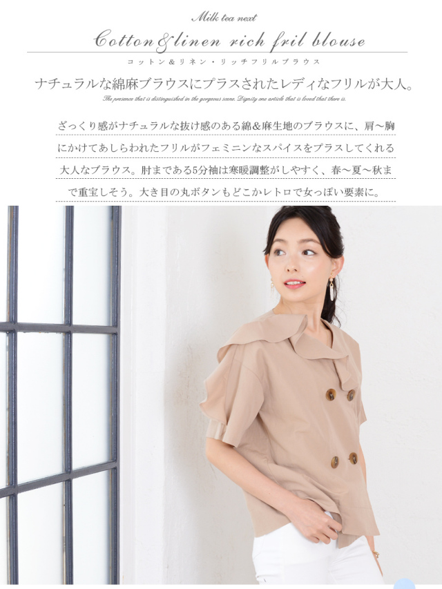 授乳可能ブラウス ビンナビ bitnabi 分厚い 