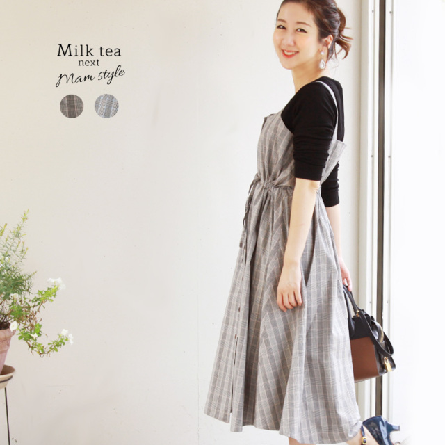 Milk Tea Next グレンチェック コットンオーバーワンピース レディース ワンピース ジャンスカ オーバーワンピ ジャンパースカート マタニティ服と授乳服の通販なら 公式 Milk Tea