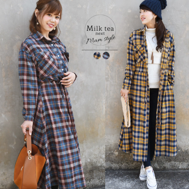 Milk Tea Next コットンフランネルチェック ロングシャツワンピース