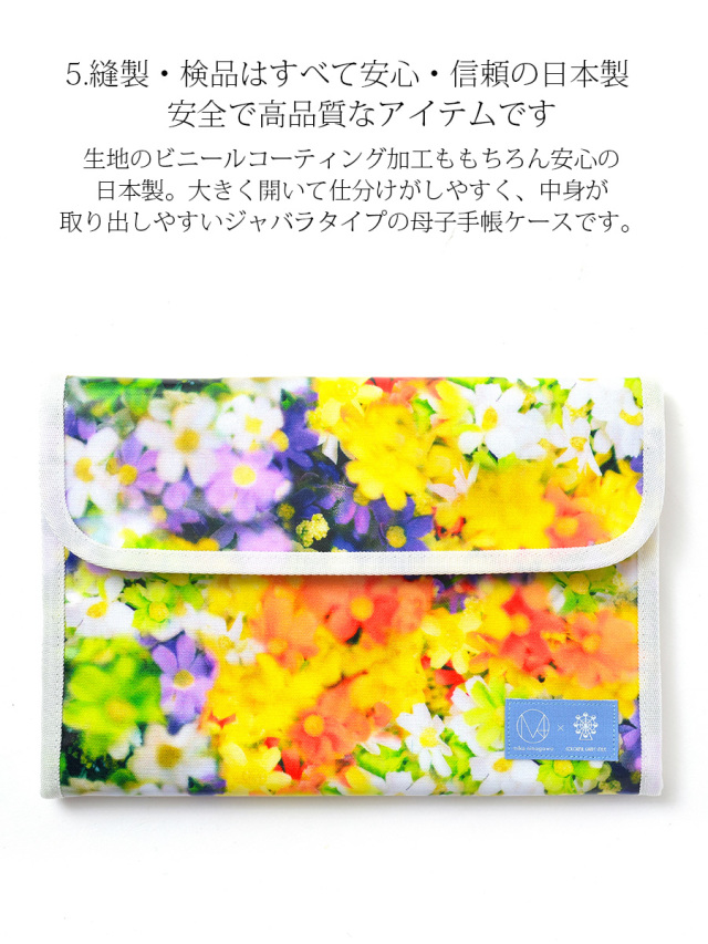 ベビー キッズ ママ小物 母子手帳ケース ジャバラタイプ M Mika Ninagawa Colorfulcandystyle