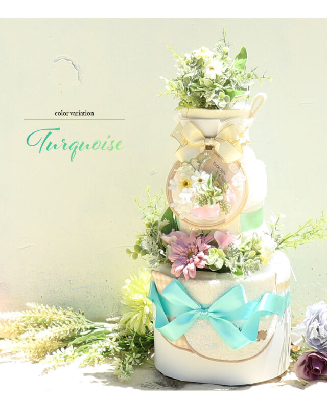 アーティフィシャルフラワーおむつケーキ】ワンダーガーデン