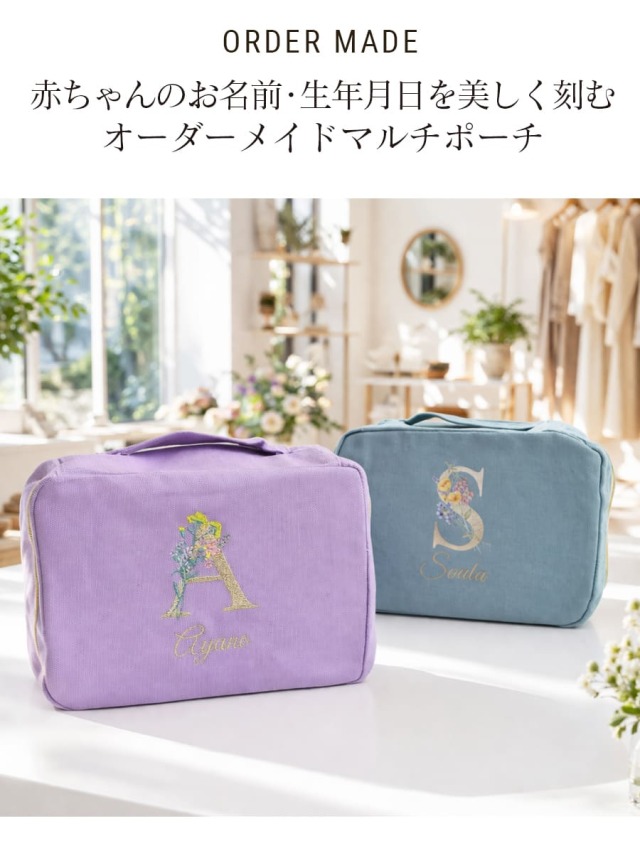 ギフト・記念日＞赤ちゃんの名前や生年月日が入る！イニシャルオーダー