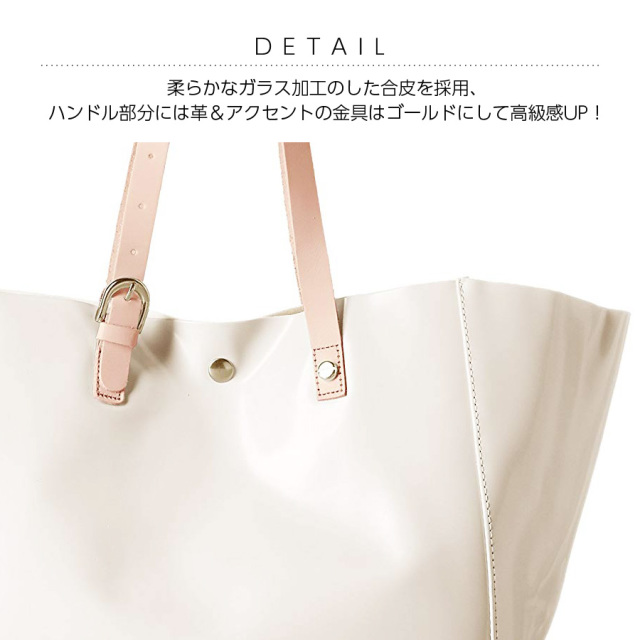 ママバッグ マザーズバッグ Legato Largo レガート ラルゴ ガラス加工風合皮トート ホワイトはベージュに近い色です 縁日特価 特価品の為 返品交換不可 マタニティ服と授乳服の通販なら 公式 Milk Tea