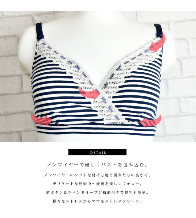授乳服 マタニティ Rose Madamローズマダム 授乳ブラトップ マタニティショーツ 上下セット
