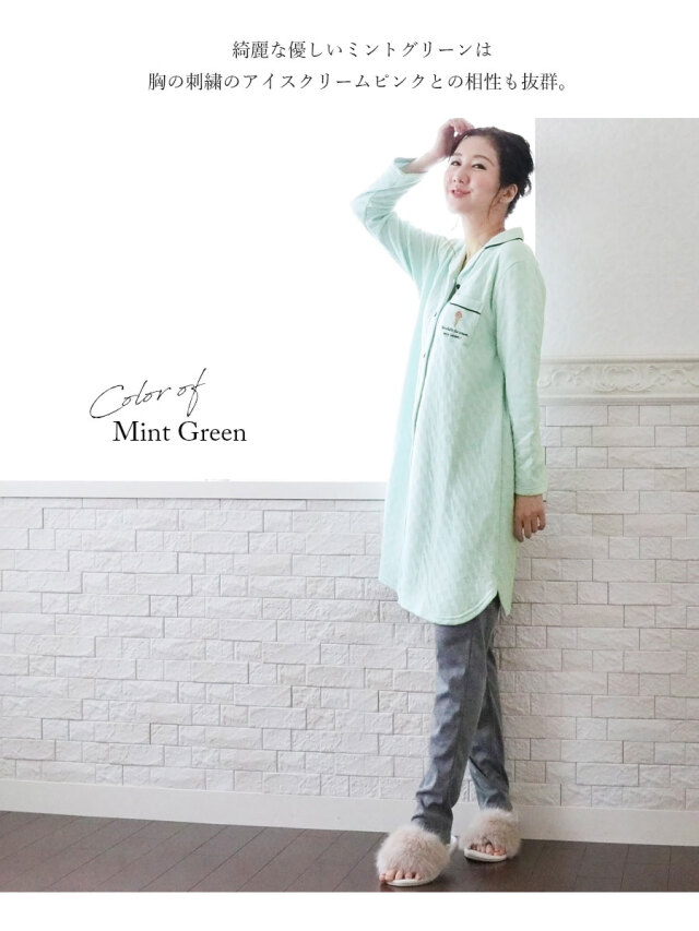 産前産後 パジャマ 暖かふわっとキルティング ハート アイスクリームママパジャマ スナップボタンタイプの授乳口