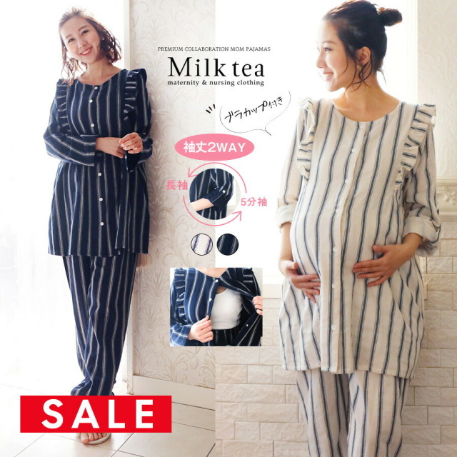SALE 【13時までのご注文で即日発送対象】＜マタニティ・授乳パジャマ＞コットンキャンディ・フリル＆ストライプ・Wガーゼパジャマ【6119108】（綿100％！ブラカップ取り外し可）