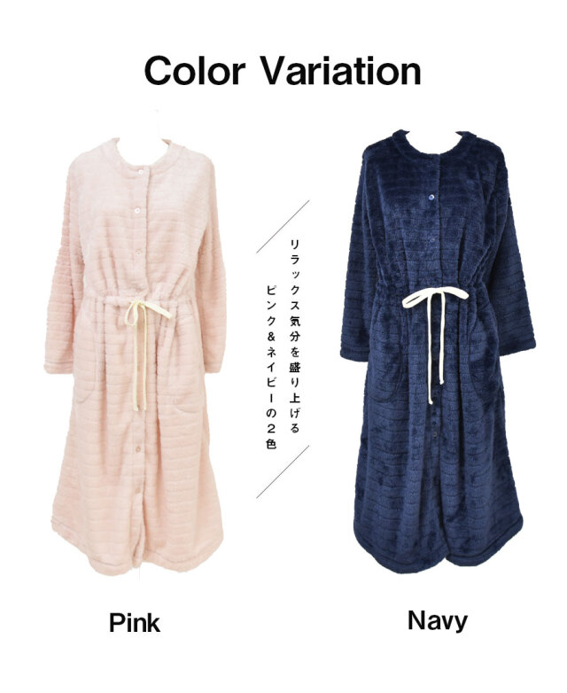 授乳服・マタニティ＞フリースボーダーエンボス加工ネグリジェ