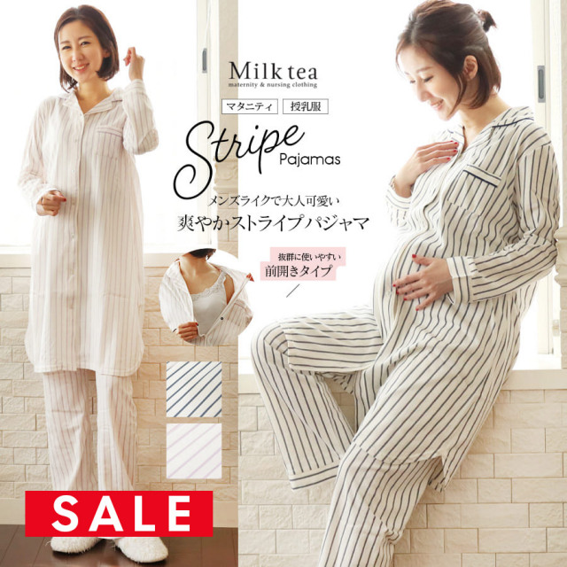 授乳服・マタニティ＞ツイルニットストライプ柄パジャマ｜マタニティ服