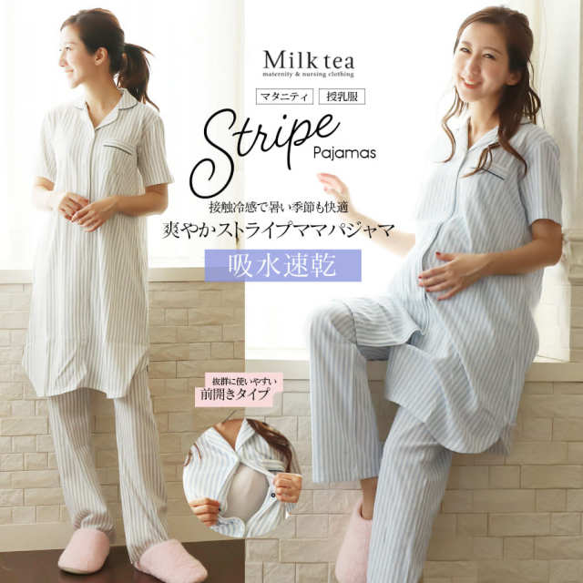 ＜授乳服・マタニティ＞吸汗速乾快適ストライプカットソー半袖パジャマ【585925】（スナップボタンタイプの授乳口）　妊娠 出産 産前 産後 入院準備 出産準備 ママパジャマ ルームウエア Milk tae
