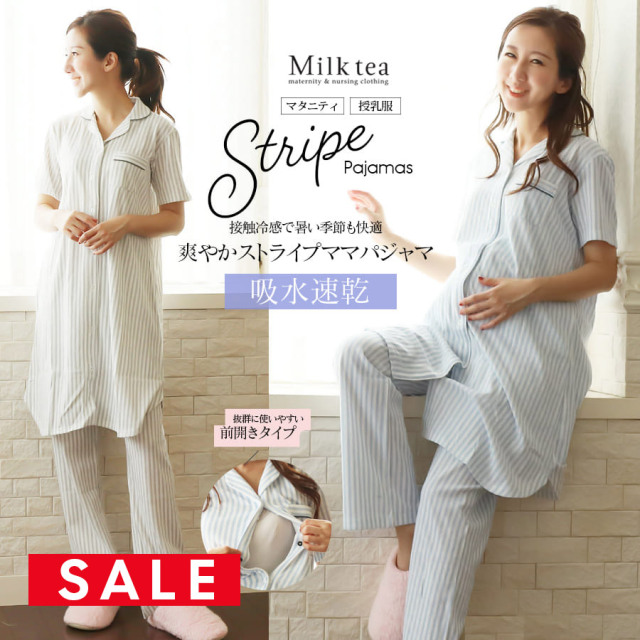 SALE ＜授乳服・マタニティ＞吸汗速乾快適ストライプカットソー半袖パジャマ【585925】（スナップボタンタイプの授乳口）　妊娠 出産 産前 産後 入院準備 出産準備 ママパジャマ ルームウエア Milk tae