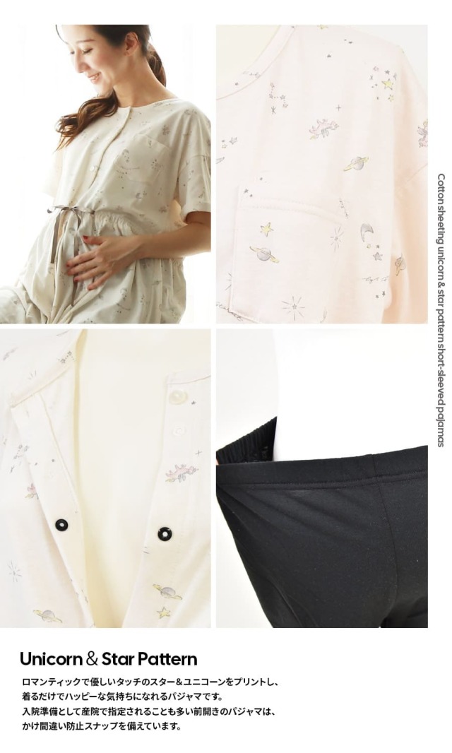 パ*)様 I need you baby 宇宙柄 半袖 L２枚セット I need you baby 宇宙柄 半袖 L2枚セット