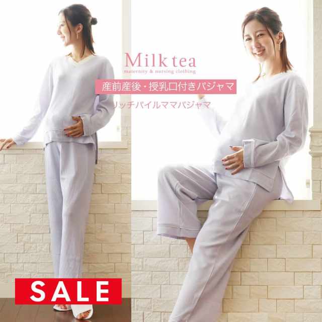 【SALE50％OFF】＜授乳服・マタニティ＞さっとめくって簡単授乳！ふわふわワッフルルームセット・パジャマ【585957】　妊娠 出産 産前 産後 マタニティウエア 入院準備 出産準備 ママパジャマ Milk tae