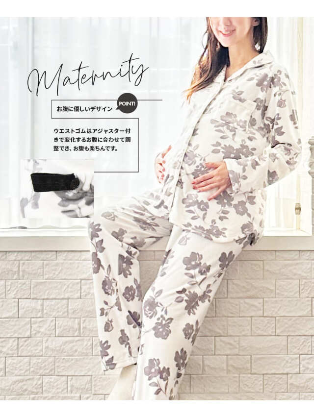 パジャマ レディース マタニティー 授乳服 春秋 チェック柄X8d 産前・産後 授乳服】ジュース柄プリントマタニティ前開き