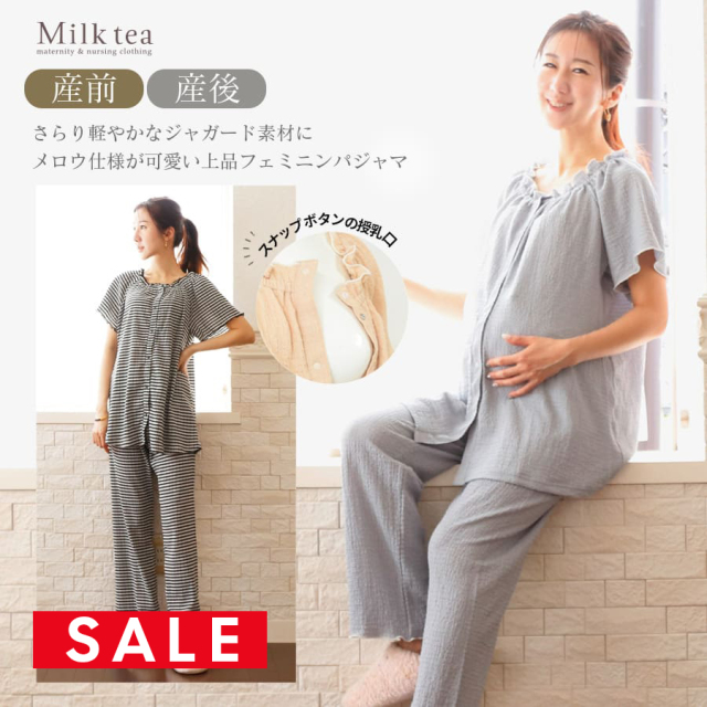 パジャマムーン　ぢんまく　窓付き ぢんまく再販のお知らせ 実に1年ぶりに生産の目処が経ちました