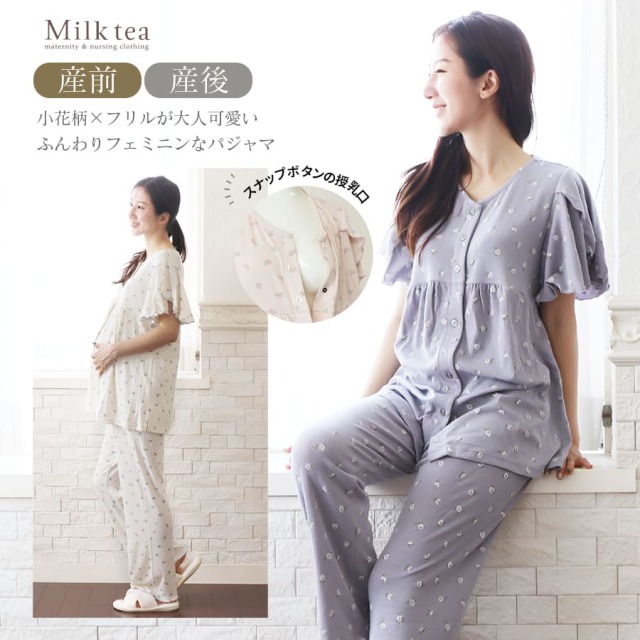 ＜産前産後・授乳口付きパジャマ＞ストレッチリブ小花柄パジャマ【585107】　（スナップボタンタイプの授乳口） 妊娠 出産 産前 産後 入院準備 ママパジャマ ルームウエア Milk tea ミルクティー