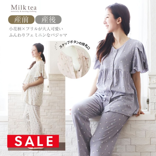 SALE ＜産前産後・授乳口付きパジャマ＞ストレッチリブ小花柄パジャマ【585107】　（スナップボタンタイプの授乳口） 妊娠 出産 産前 産後 入院準備 ママパジャマ ルームウエア Milk tea ミルクティー