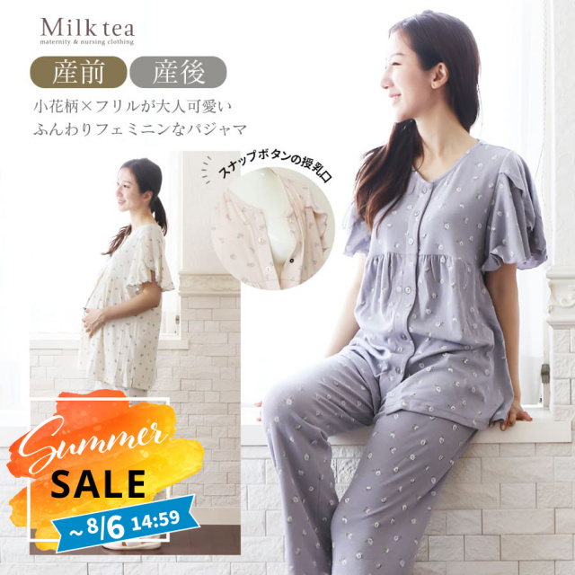 SALE 【13時までのご注文で即日発送対象】 ＜産前産後・授乳口付きパジャマ＞ストレッチリブ小花柄パジャマ【585107】　（スナップボタンタイプの授乳口） 妊娠 出産 産前 産後 入院準備 ママパジャマ ルームウエア Milk tea ミルクティー