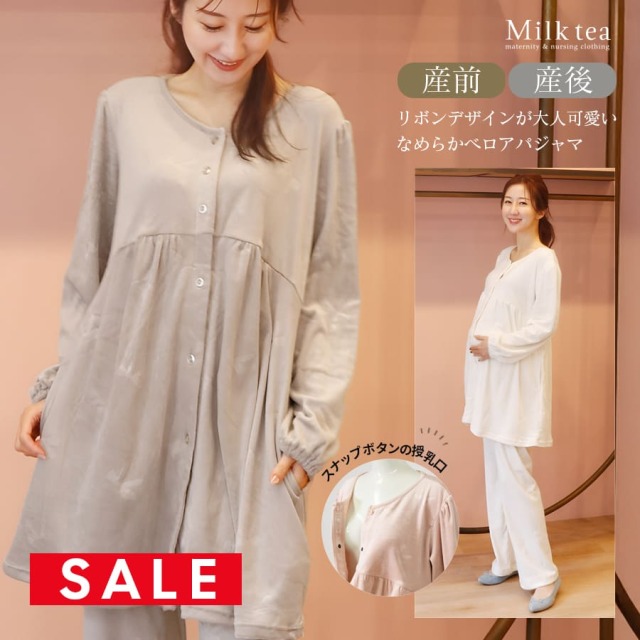 SALE ＜産前産後・授乳口付きパジャマ＞ベロアリボンエンボスパジャマ【585138】