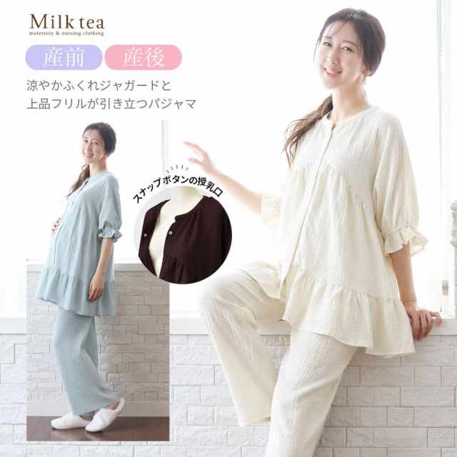 ＜産前産後・授乳口付きパジャマ＞ふくれジャガードパジャマ【585184】