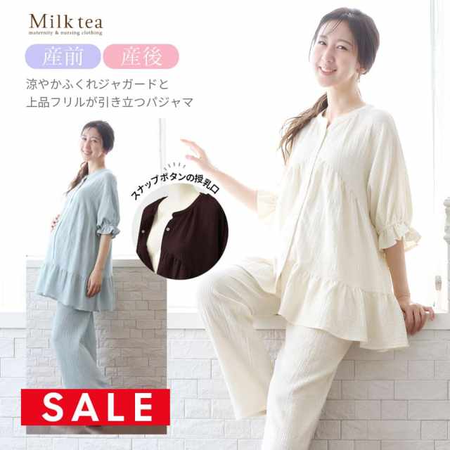 SALE ＜産前産後・授乳口付きパジャマ＞ふくれジャガードパジャマ【585184】
