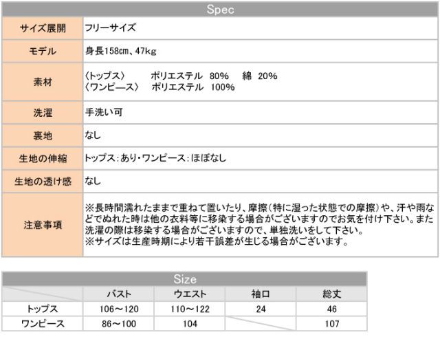 授乳服 マタニティワンピース リッチ スエードタッチ クレア サイドスリット 上下セット ロイヤルコレクション 授乳服 マタニティワンピース リッチ スエードタッチ クレア サイドスリット 上下セット ロイヤルコレクション