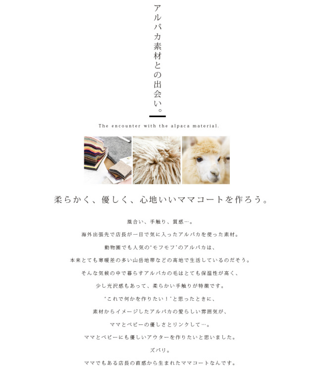 Royal Milk tea（ロイヤルミルクティー）＞[限定生産]プレミアム