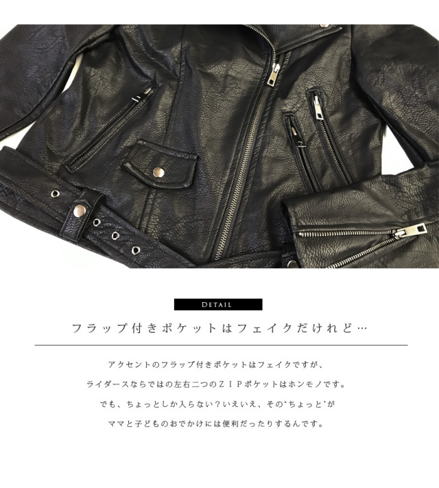 MILK - 新品 MILK フェイクレザー ライダース ジャケット ブラックの 