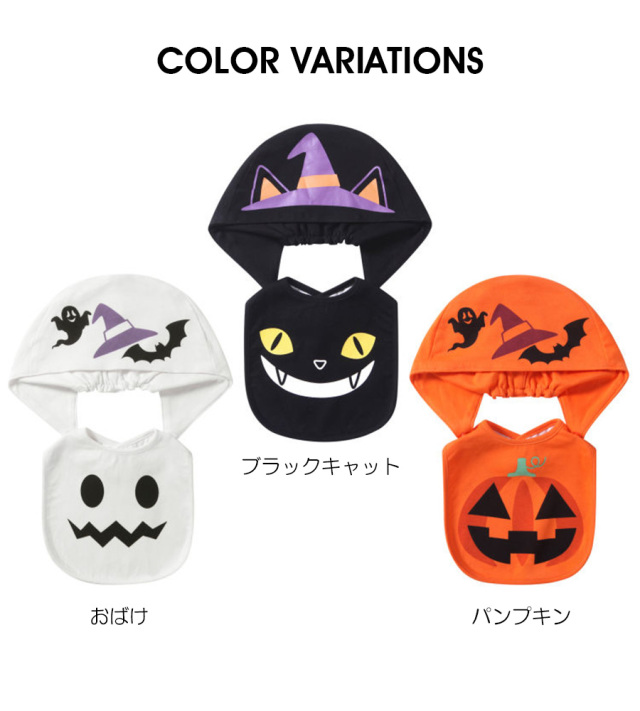 スタイ、ハロウィン限定スイートロリータ(イエロー)わんちゃん猫ちゃん用 スタイ、ハロウィン限定スイートロリータ(イエロー)わんちゃん猫ちゃん