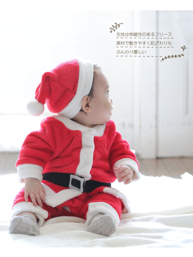キッズ ベビー クリスマスなりきりサンタさんロンパース 帽子2点セット マタニティ服と授乳服の通販なら 公式 Milk Tea キッズ ベビー クリスマスなりきりサンタさんロンパース 帽子2点セット マタニティ服と授乳服の通販なら 公式 Milk Tea