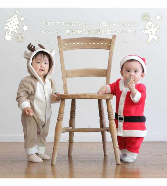 キッズ・ベビー】クリスマスなりきりトナカイさんロンパース