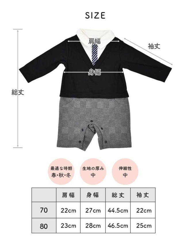 新品同様 子供服 式典で使えます!