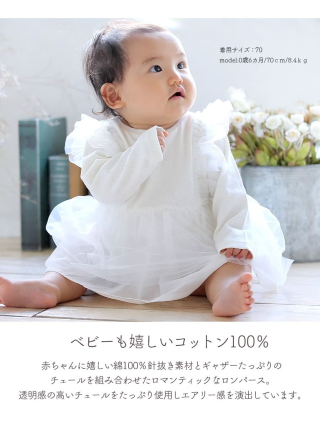 70センチまとめ売り 安けりゃ