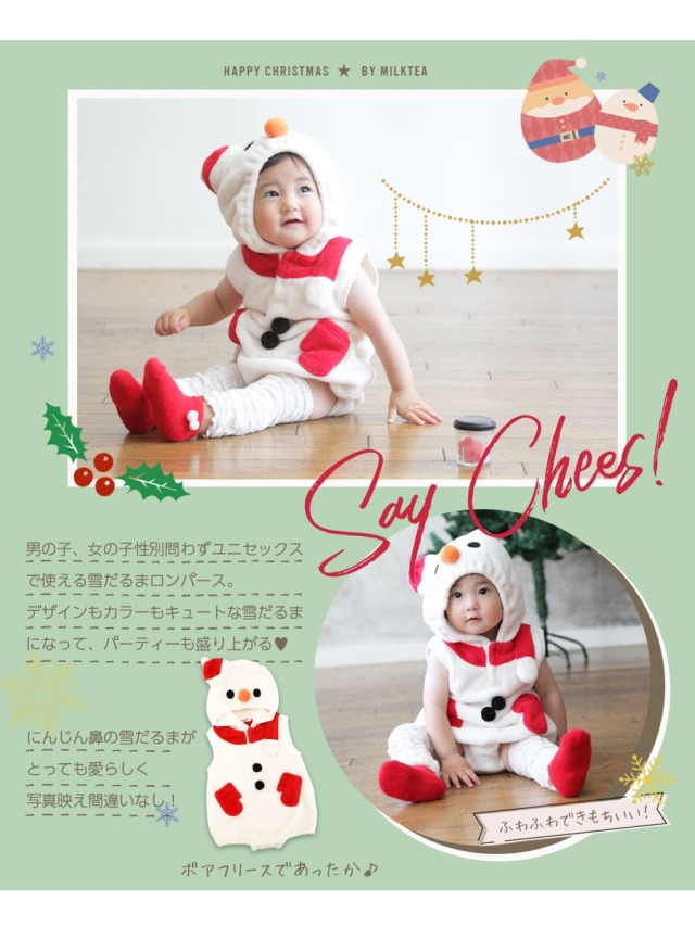 キッズ・ベビー】雪だるまロンパース（Mサイズ/70-80）【65000A