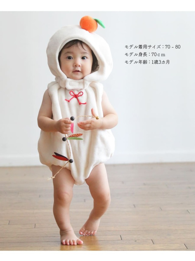 キッズ・ベビー】鏡もちボアロンパース【65001A】｜マタニティ服と授乳