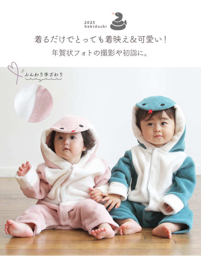 白蛇の脱け殻❤干支❤巳年❤超美品❣️しかも‼️妊婦さん❣️ 白蛇の脱け殻❤干支❤巳年❤超美品❣️しかも‼️妊婦さん❣️