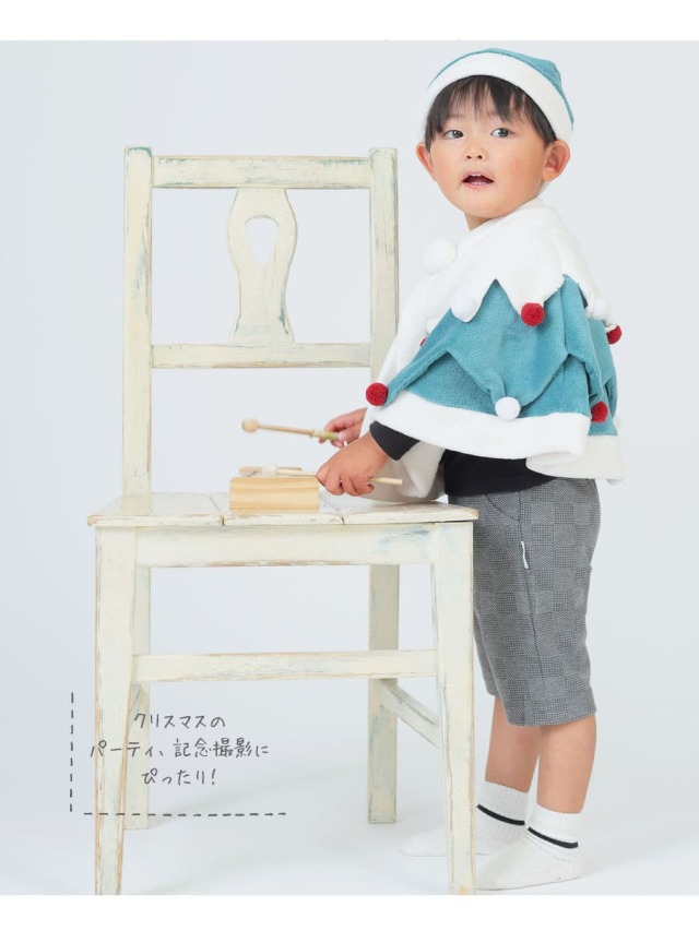 キッズ・ベビー】クリスマスなりきりツリーポンチョ＆帽子2点セット